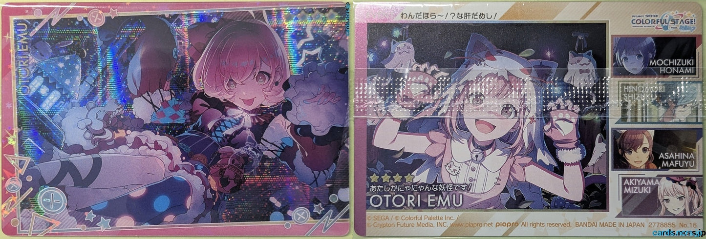 Project Sekai Wafer Vol.10 Project Sekai Colorful Stage feat. Miku Hatsune PJW10/NO.16 4 Star Otori Emu Trading Card NM