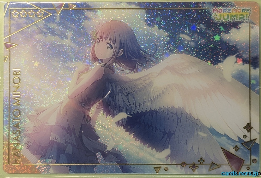 Project Sekai Wafer Vol.06 Project Sekai Colorful Stage feat. Miku Hatsune PJW06/NO.05 4 Star Minori Hanasato Trading Card NM