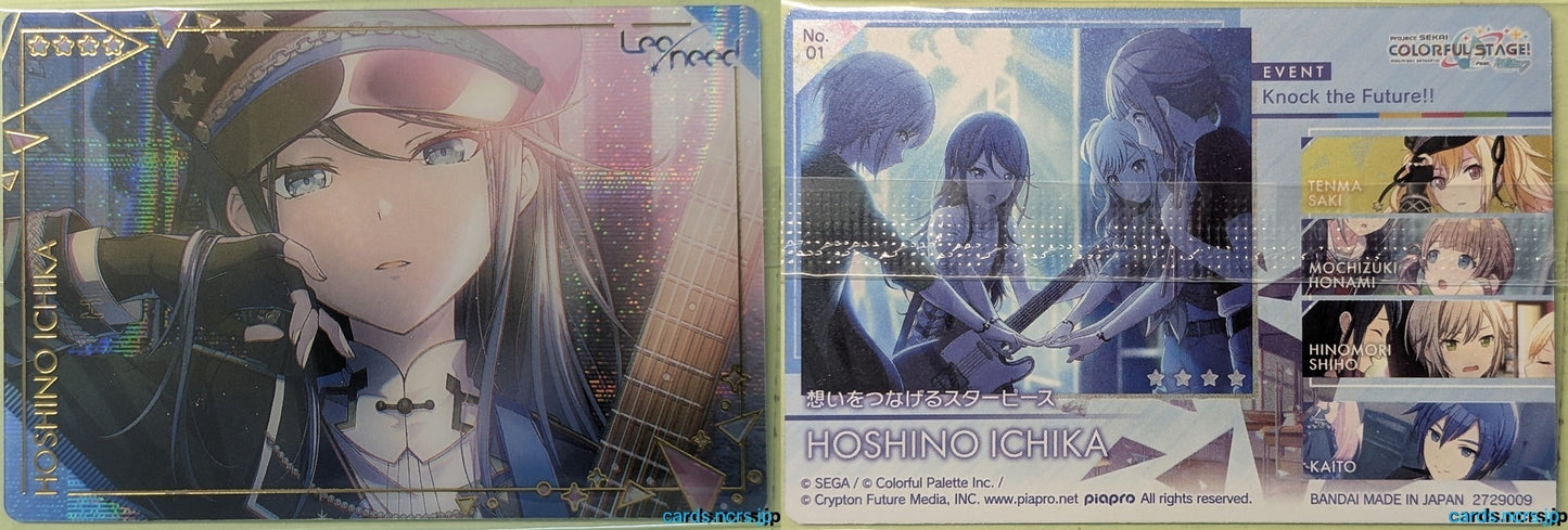 Project Sekai Wafer Vol.08 Project Sekai Colorful Stage feat. Miku Hatsune PJW08/NO.01 4 Star Ichika Hoshino Trading Card NM