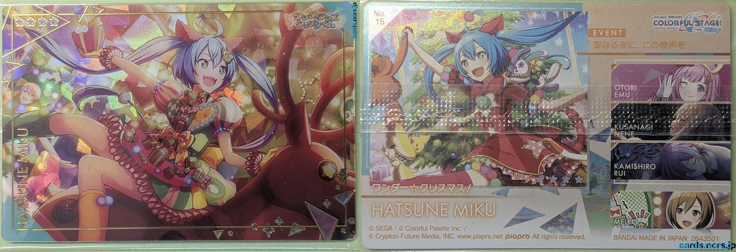 Project Sekai Wafer Vol.04 Project Sekai Colorful Stage feat. Miku Hatsune PJW04/NO.15 4 Star Hatsune Miku Trading Card NM