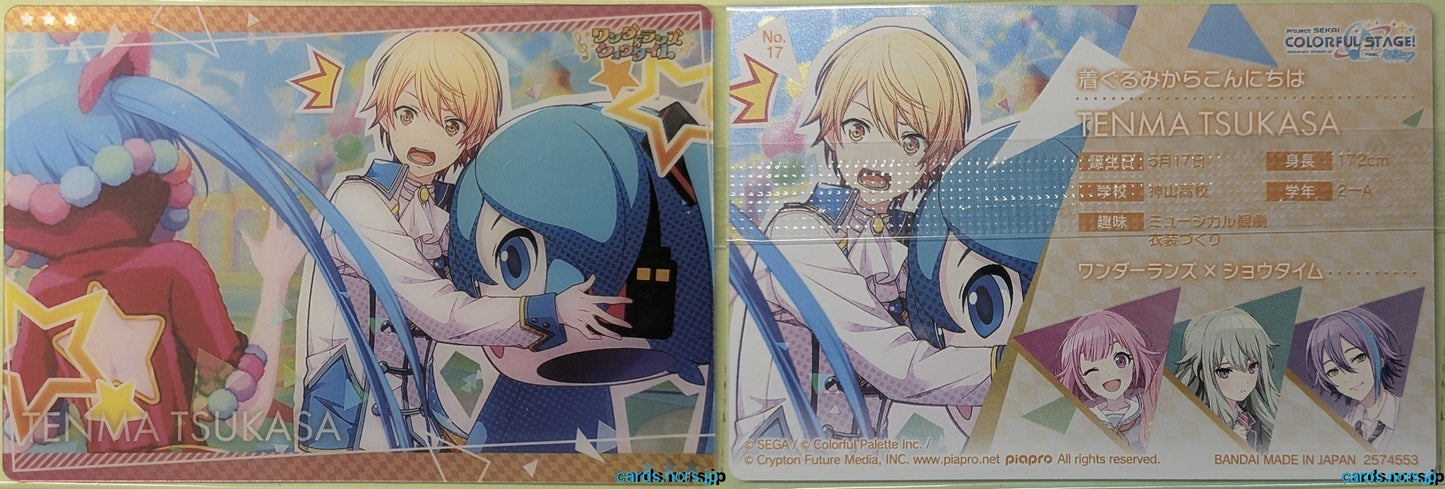 Project Sekai Wafer Vol.01 Project Sekai Colorful Stage feat. Miku Hatsune PJW01/NO.17 3 Star Tsukasa Tenma Trading Card NM