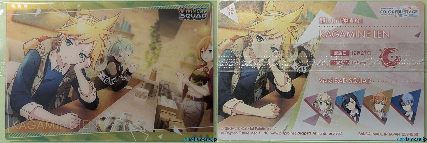 Project Sekai Wafer Vol.01 Project Sekai Colorful Stage feat. Miku Hatsune PJW01/NO.15 3 Star Kagamine Ren Trading Card NM
