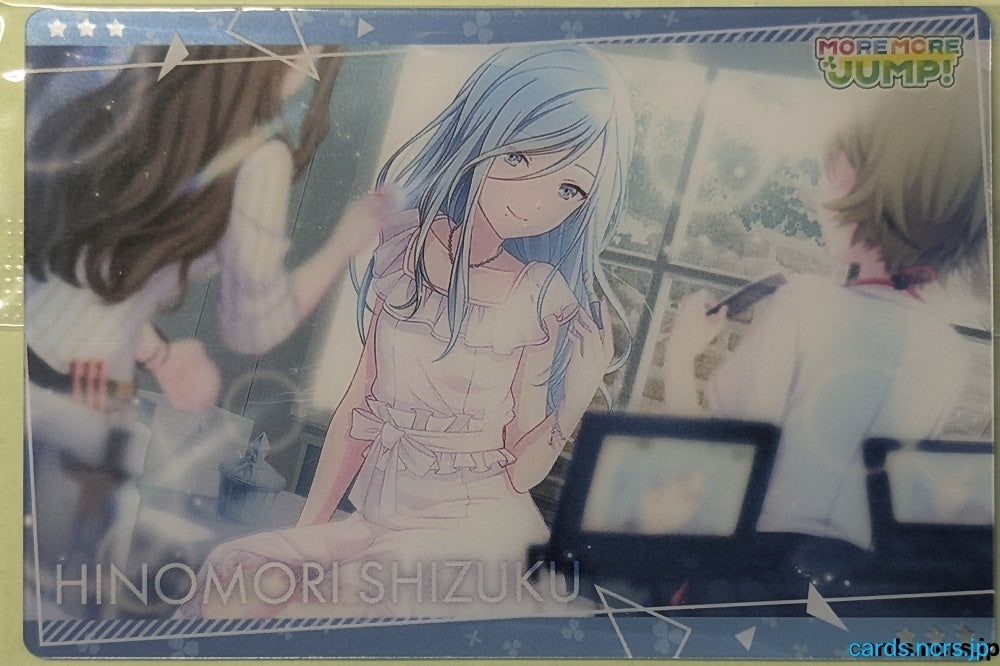 Project Sekai Wafer Vol.01 Project Sekai Colorful Stage feat. Miku Hatsune PJW01/NO.09 3 Star Shizuku Hinomori Trading Card NM