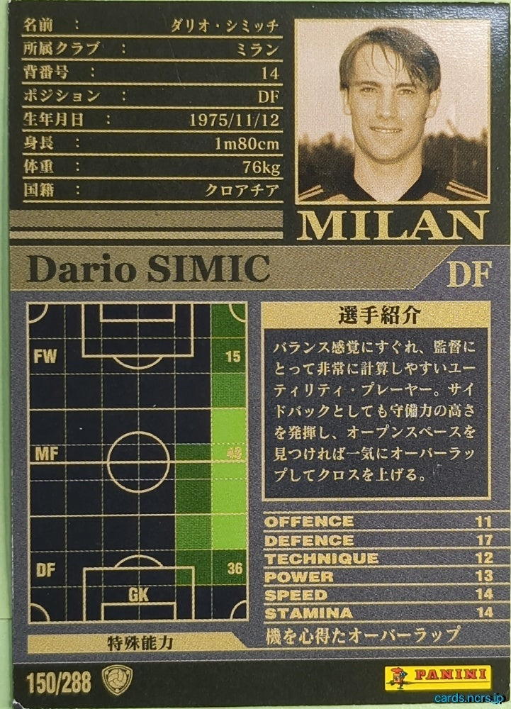 Panini WCCF Football WCCF/2002-2003-150/288 N Dario Simic Trading Card NM