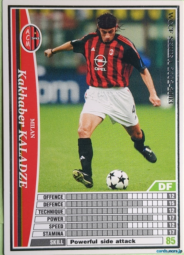 Panini WCCF Football WCCF/2002-2003-147/288 N Kakhaber KALADZE Trading Card NM