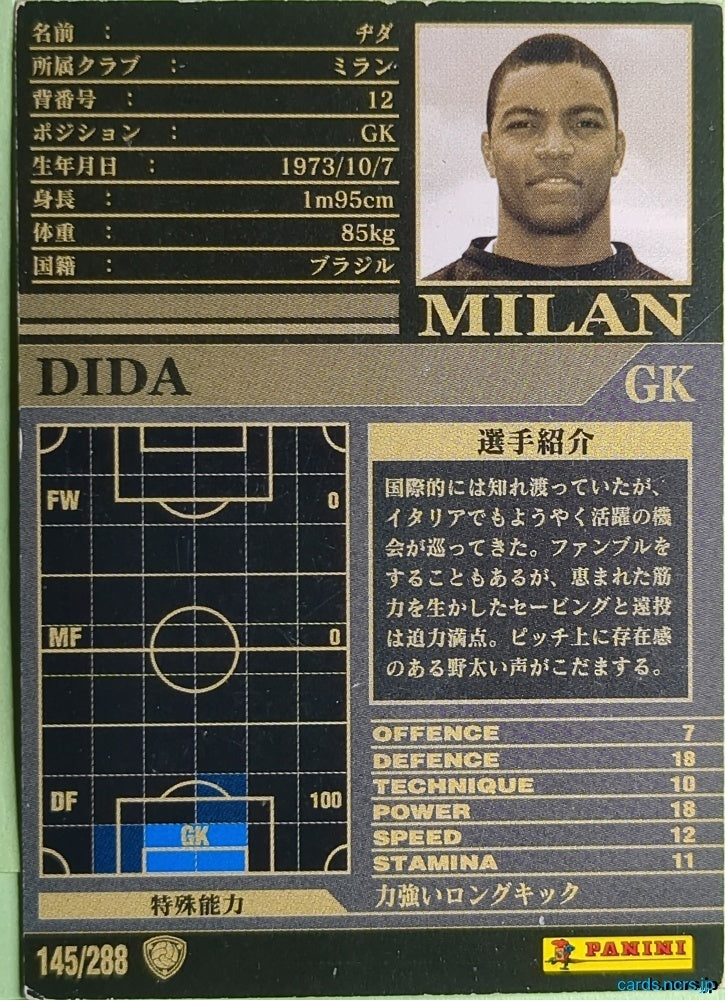 Panini WCCF Football WCCF/2002-2003-145/288 N Dida Trading Card NM
