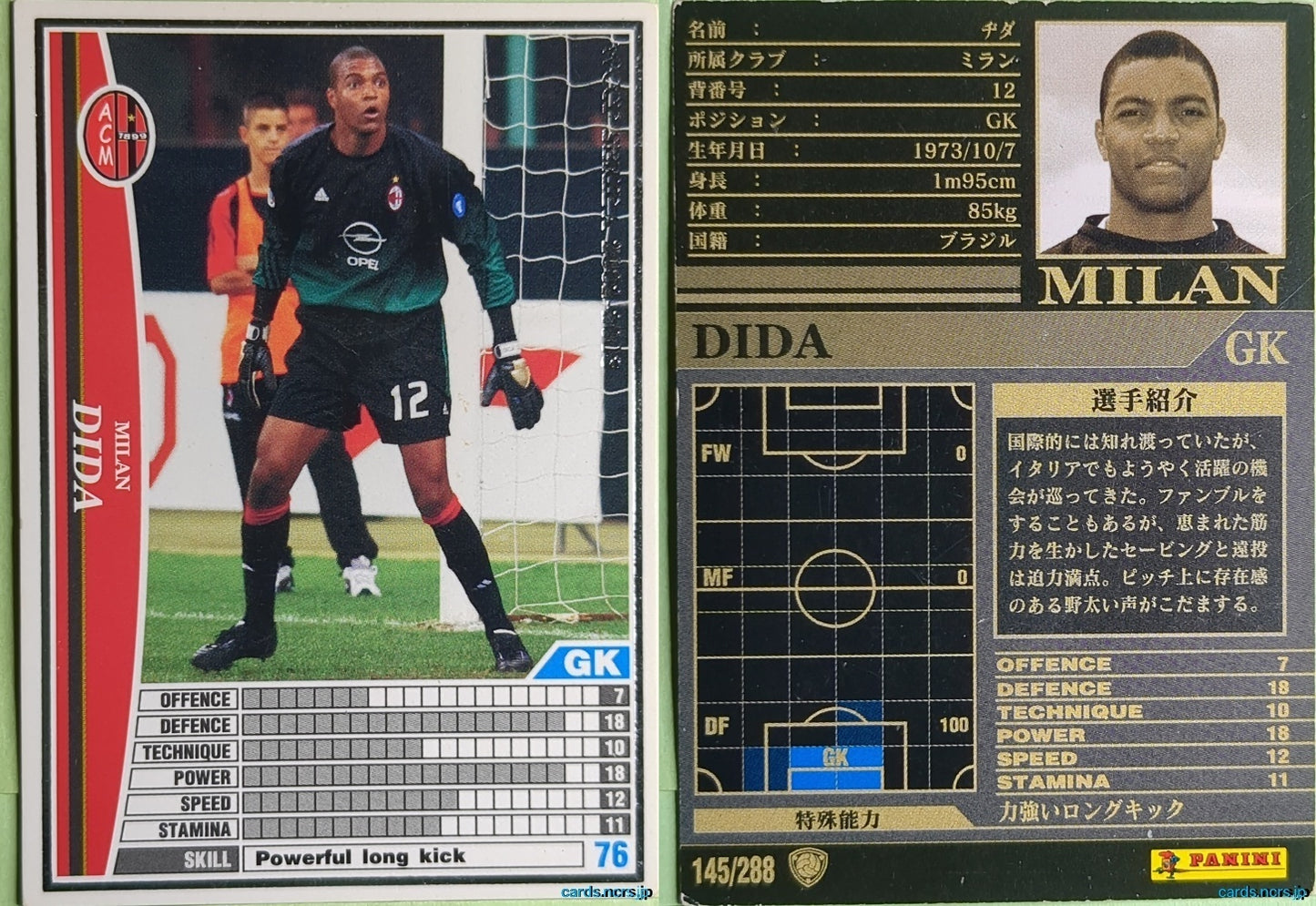 Panini WCCF Football WCCF/2002-2003-145/288 N Dida Trading Card NM