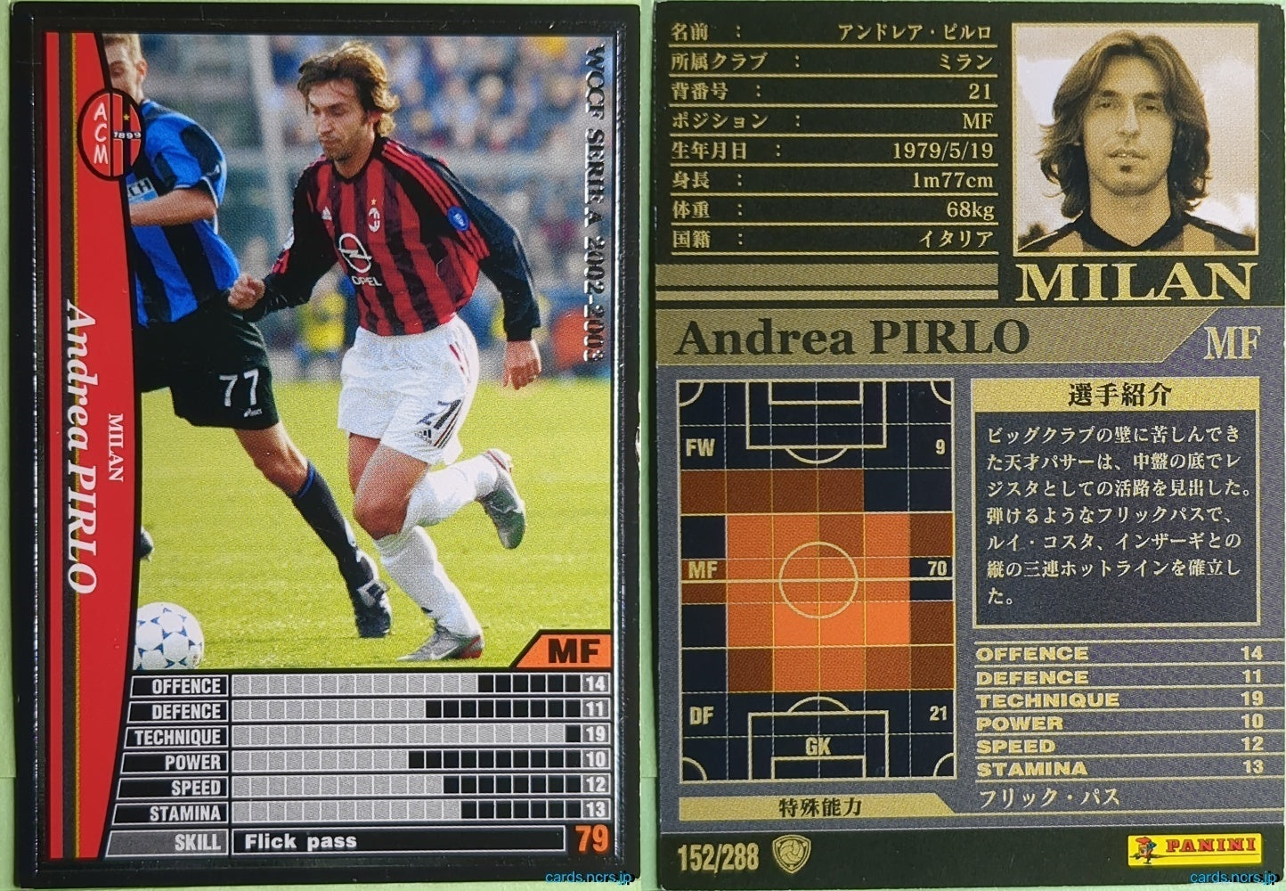 Panini WCCF Football WCCF/2002-2003-152/288 N Andrea PIRLO Trading Card NM