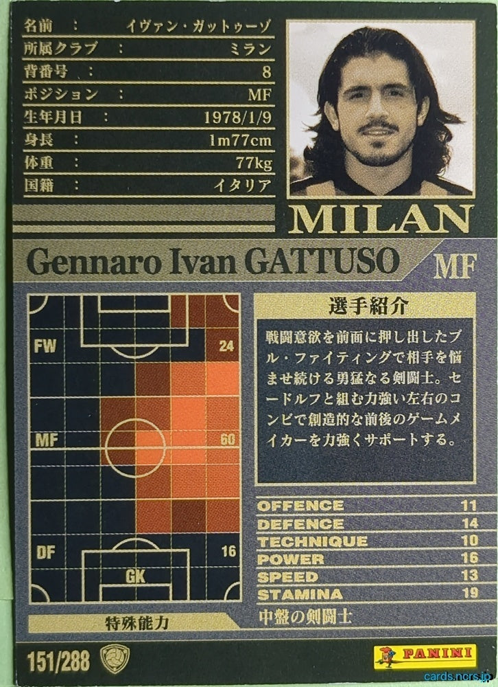 Panini WCCF Football WCCF/2002-2003-151/288 N Gennaro Ivan Gattuso Trading Card NM