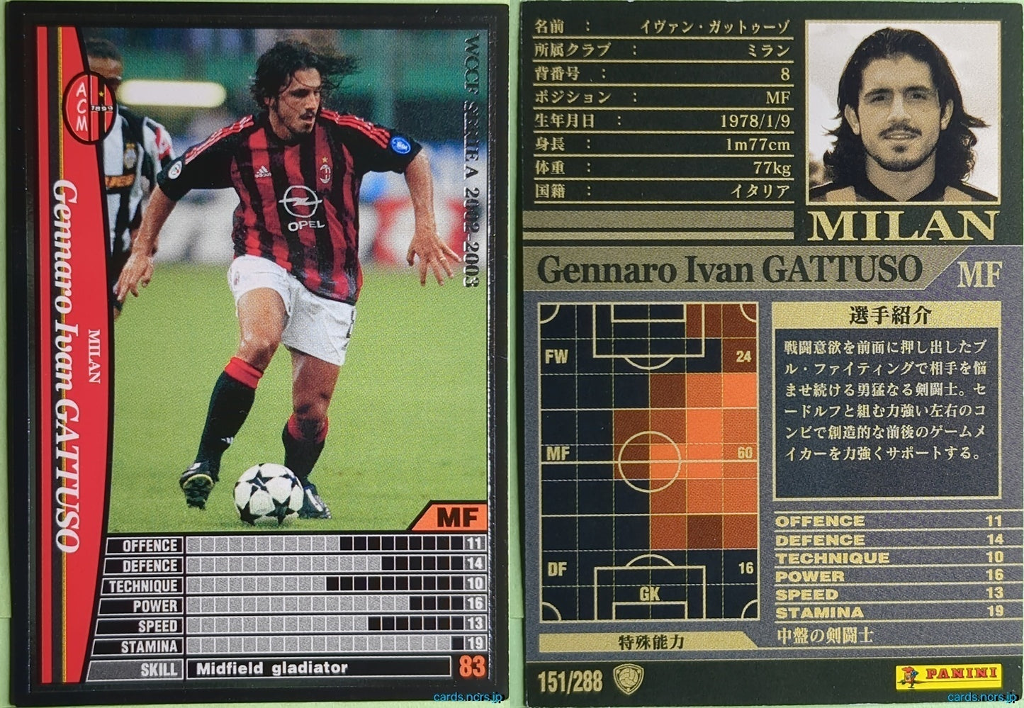 Panini WCCF Football WCCF/2002-2003-151/288 N Gennaro Ivan Gattuso Trading Card NM