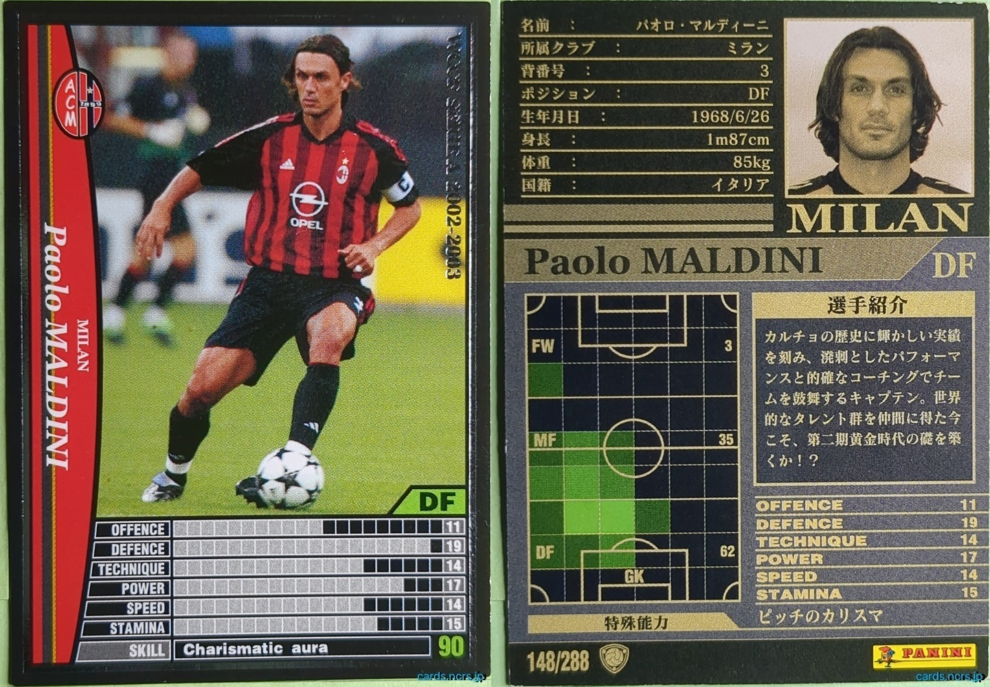 Panini WCCF Football WCCF/2002-2003-148/288 N Paolo Maldini Trading Card NM