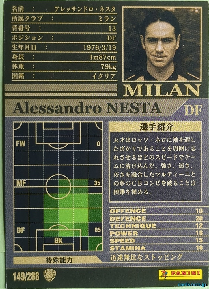Panini WCCF Football WCCF/2002-2003-149/288 N Alessandro NESTA Trading Card NM