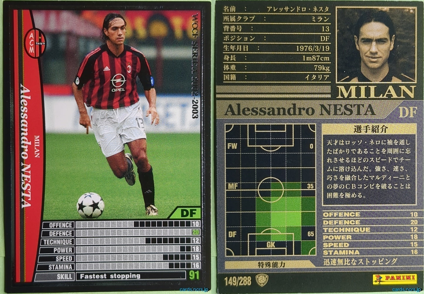 Panini WCCF Football WCCF/2002-2003-149/288 N Alessandro NESTA Trading Card NM