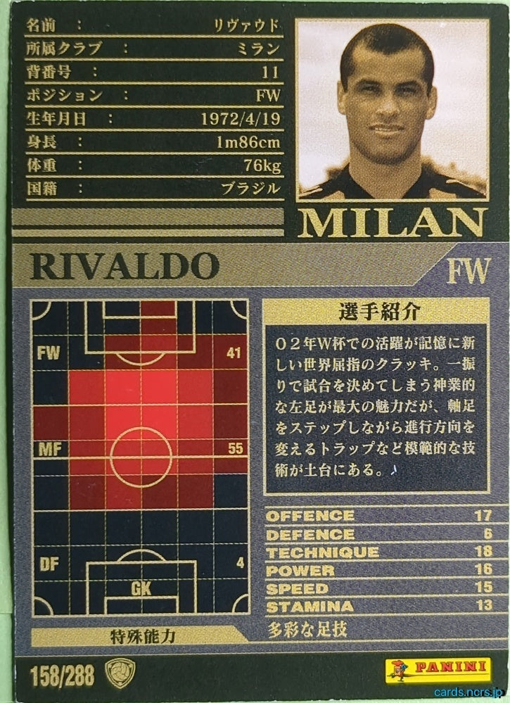 Panini WCCF Football WCCF/2002-2003-158/288 N Rivaldo Trading Card NM