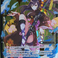 Wixoss Bk Wixoss WXPR-218 PR Shoken Mikamune Trading Card NM