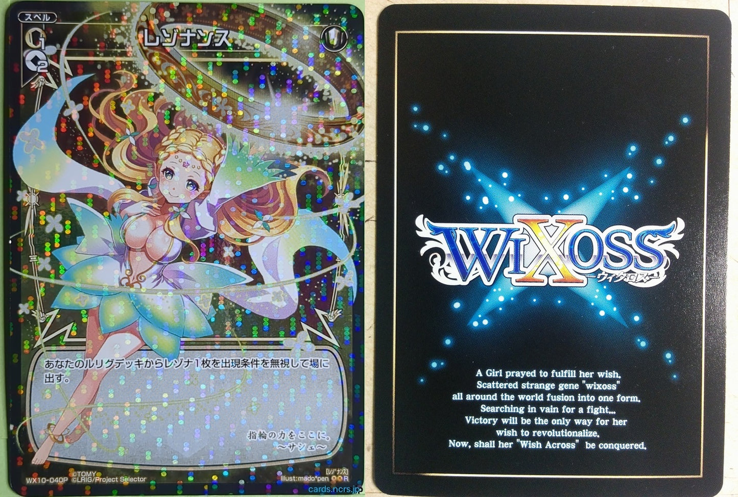Wixoss Bk Wixoss WX10-040P R Sashe Trading Card NM