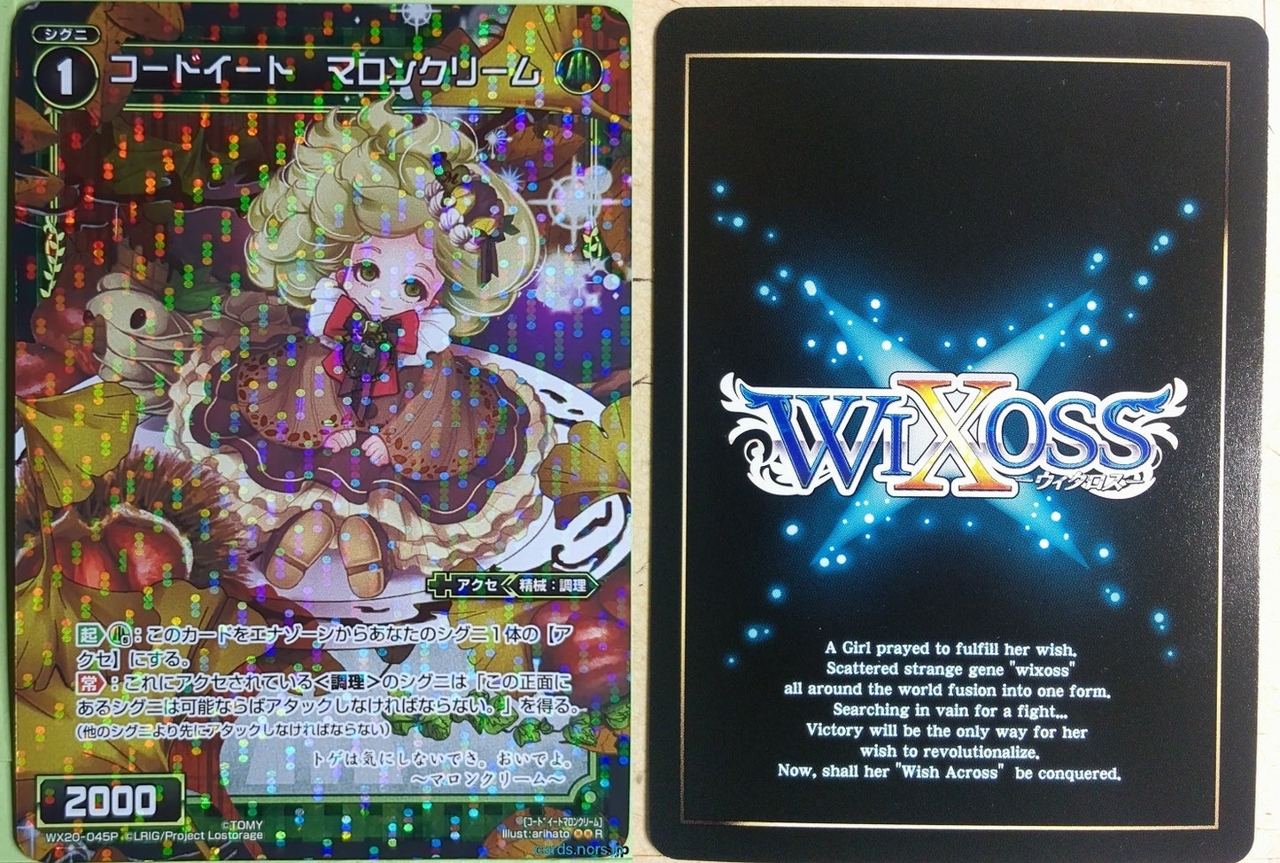 Wixoss Bk Wixoss WX20-045P R Marron Cream Trading Card NM