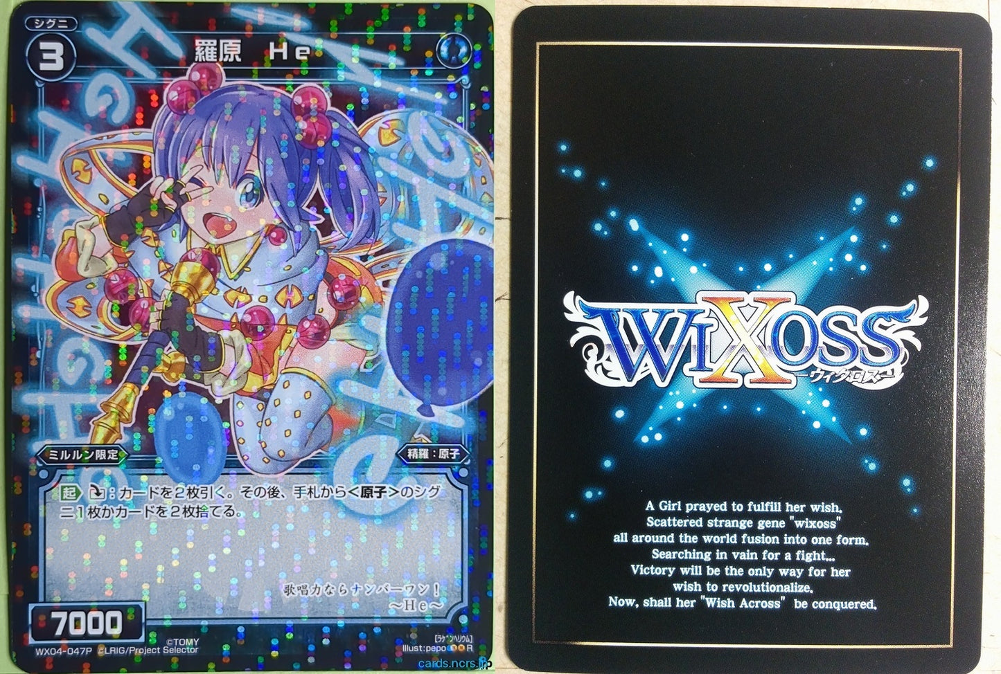 Wixoss Bk Wixoss WX04-047P R He Trading Card NM