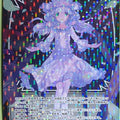 Wixoss Bk Wixoss WX21-RE18P C Umr Trading Card NM