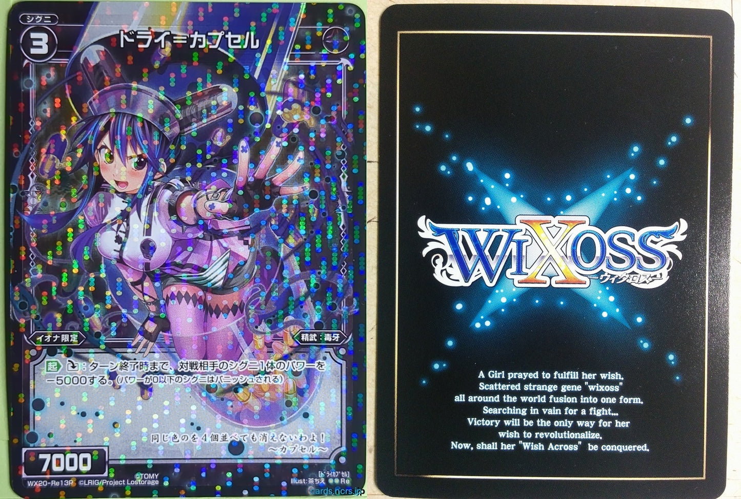 Wixoss Bk Wixoss WX20-Re13P Re Capsule Trading Card NM