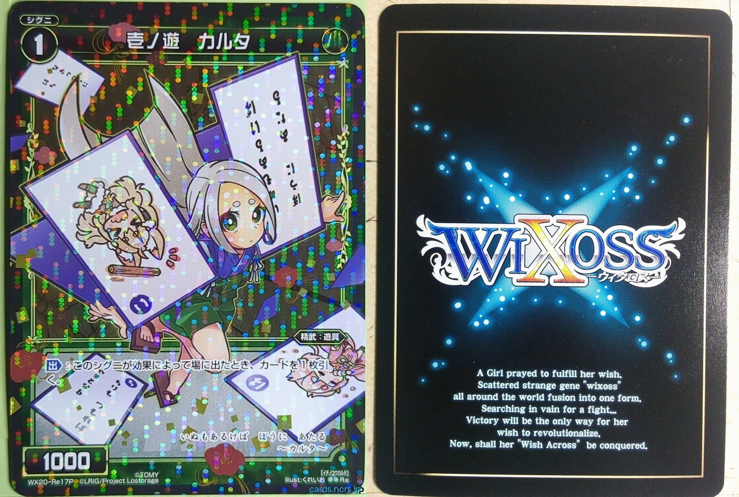 Wixoss Bk Wixoss WX20-RE17P Re Karuta Trading Card NM