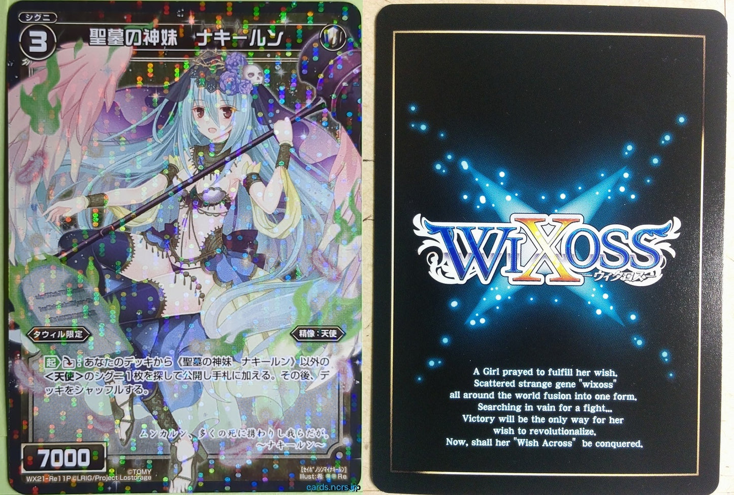 Wixoss Bk Wixoss WX21-RE11P Re Nakirun Trading Card NM