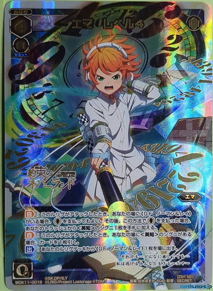 Wixoss Bk Wixoss WDK11-001S Secret Emma Trading Card NM