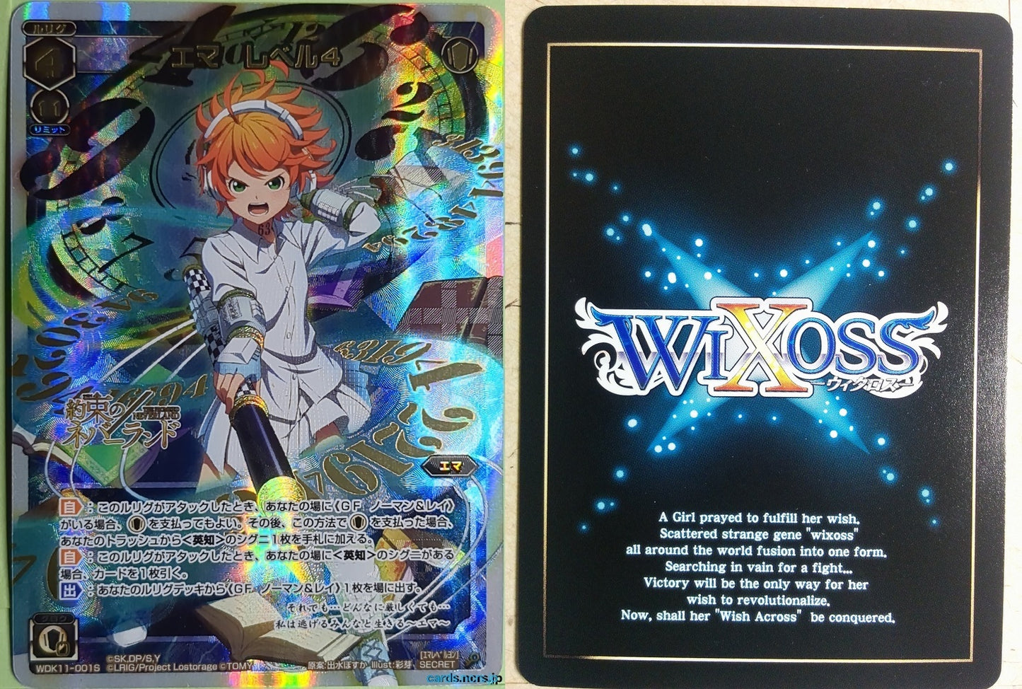 Wixoss Bk Wixoss WDK11-001S Secret Emma Trading Card NM