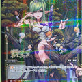 Wixoss Bk Wixoss WXK06-062P C Emma Trading Card NM