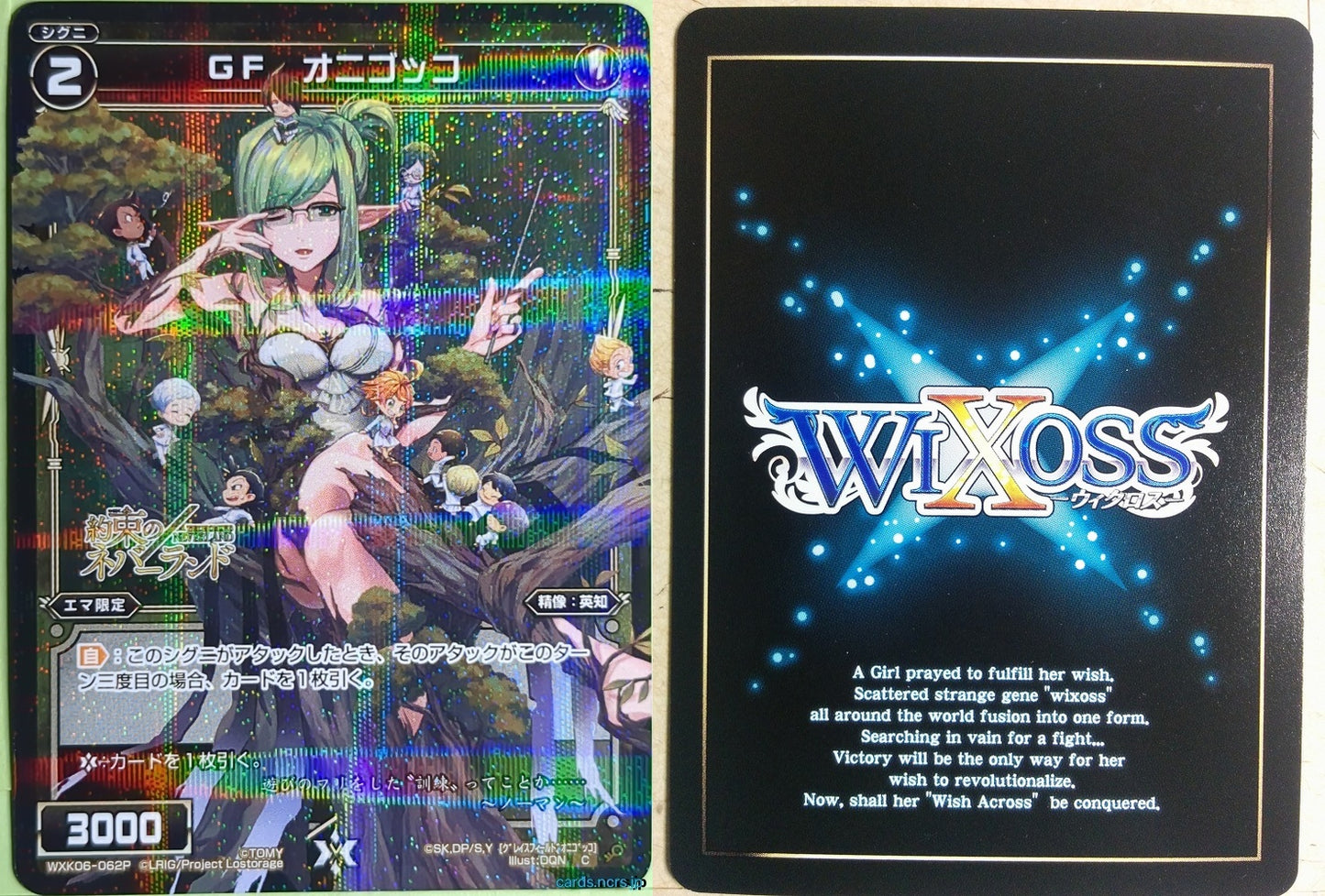 Wixoss Bk Wixoss WXK06-062P C Emma Trading Card NM