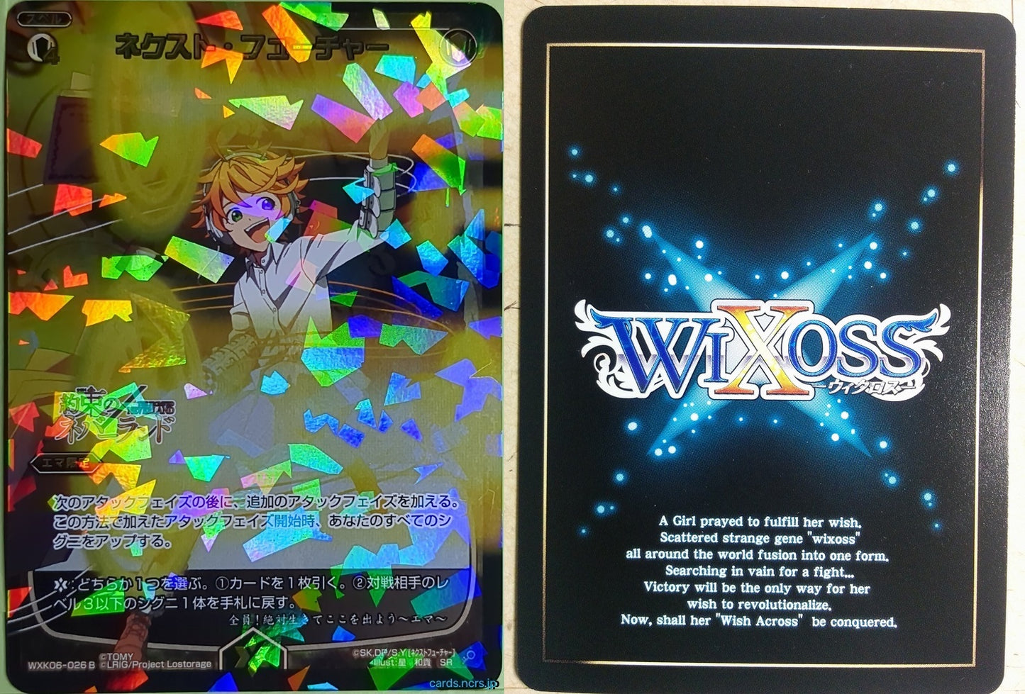 Wixoss Bk Wixoss WXK06-026 SR Emma Trading Card NM