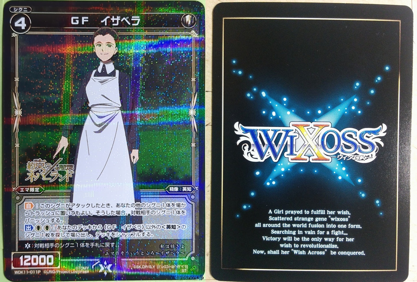Wixoss Bk Wixoss WDK11-011P ST Isabella Trading Card NM