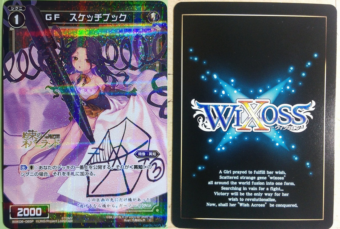 Wixoss Bk Wixoss WXK06-065P C Norman Trading Card NM