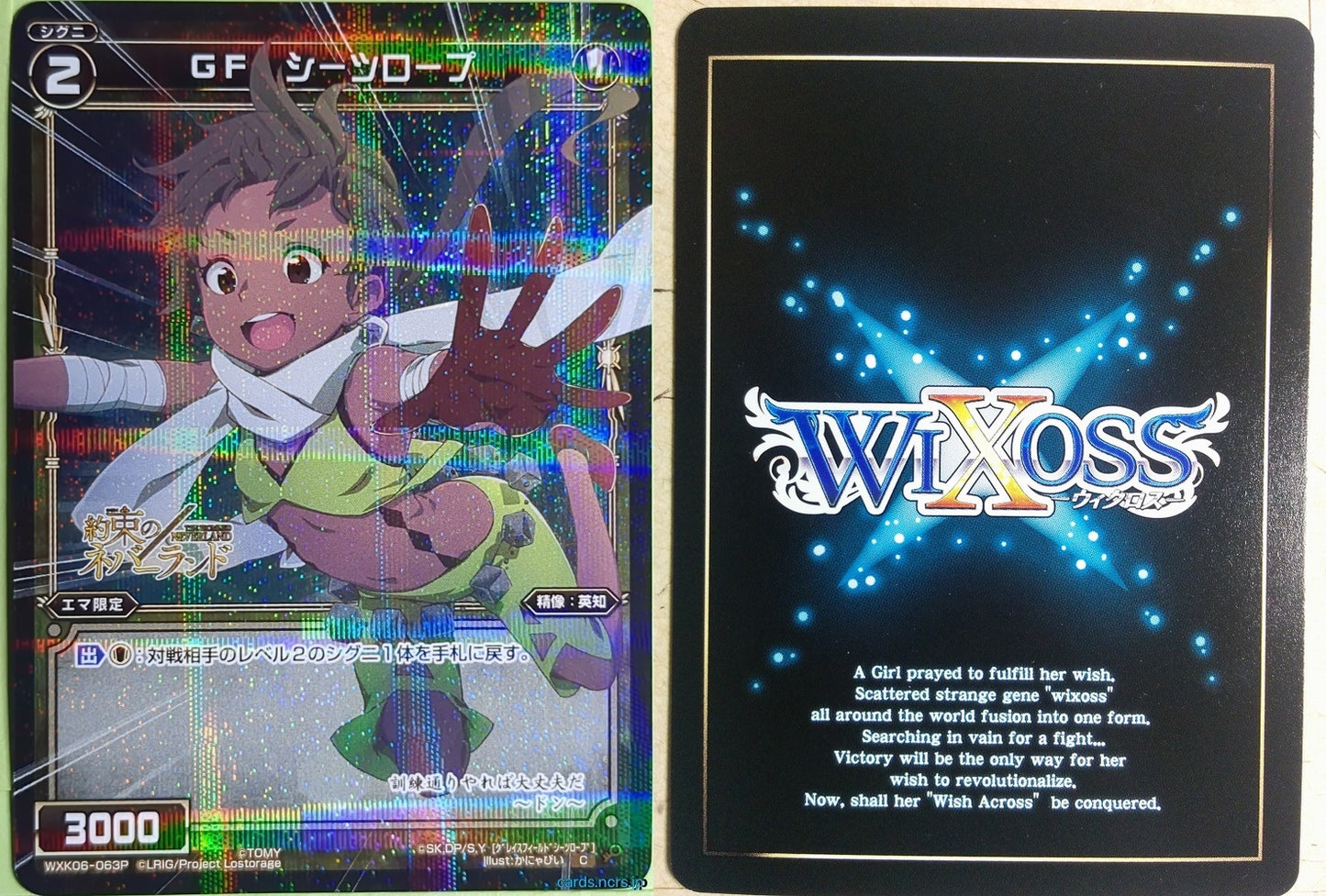 Wixoss Bk Wixoss WXK06-063P C Thistle Trading Card NM