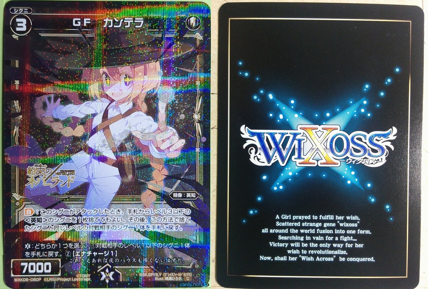 Wixoss Bk Wixoss WXK06-060P C Gilda Trading Card NM