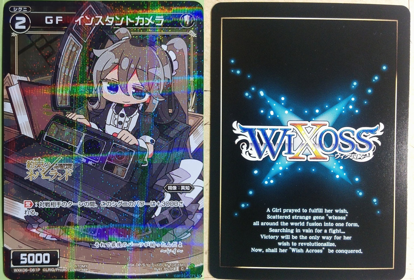 Wixoss Bk Wixoss WXK06-061P C Rei Trading Card NM