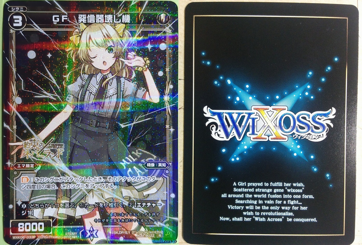 Wixoss Bk Wixoss WXK06-033P R Rei Trading Card NM