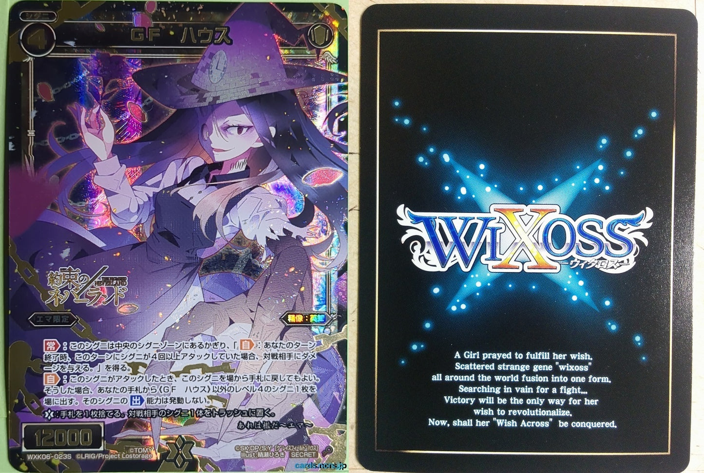 Wixoss Bk Wixoss WXK06-023S Secret Isabella Trading Card NM