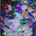 Wixoss Bk Wixoss WXK06-023C SR Emma Trading Card NM
