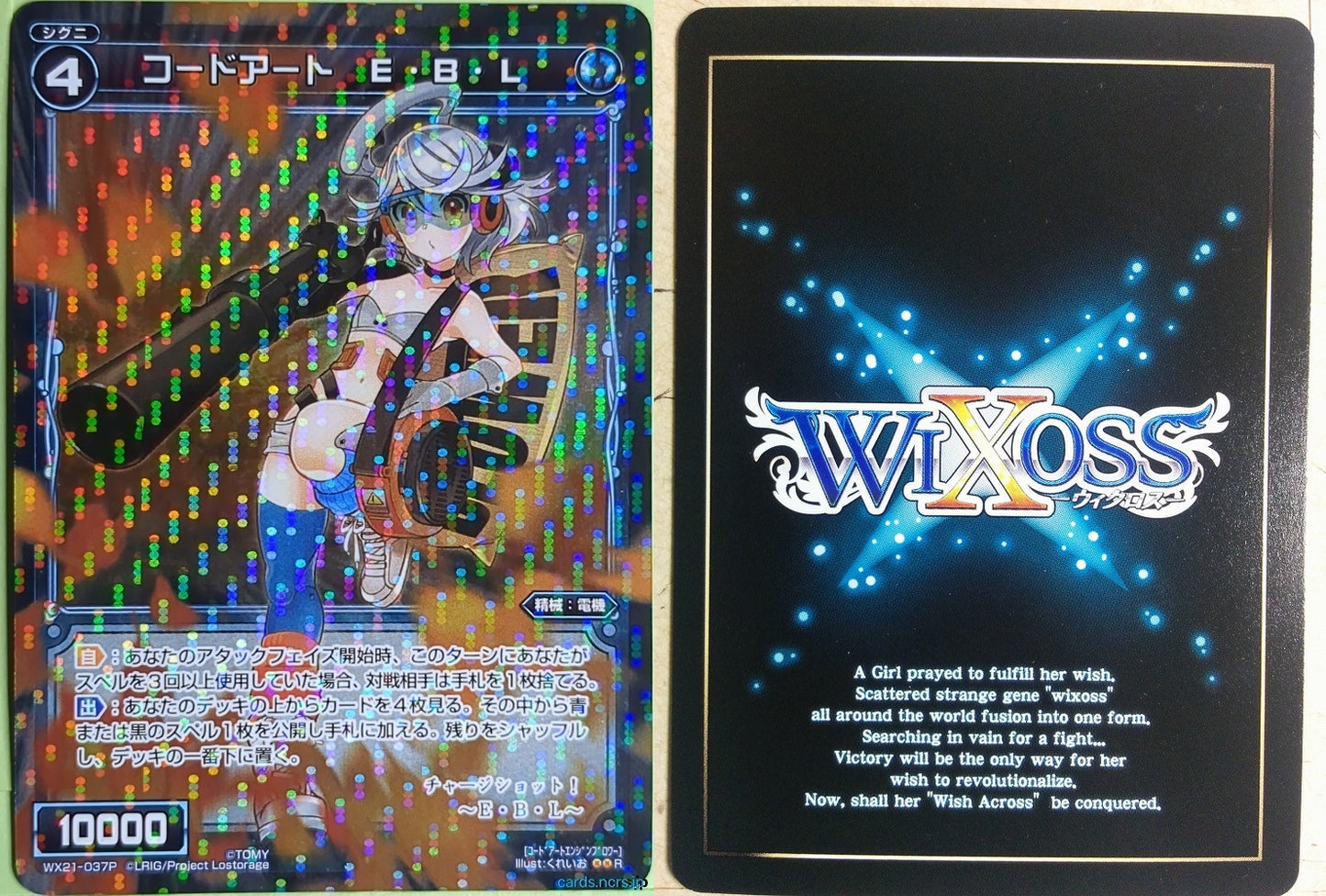 Wixoss Bk Wixoss WX21-037P C E·B·L Trading Card NM