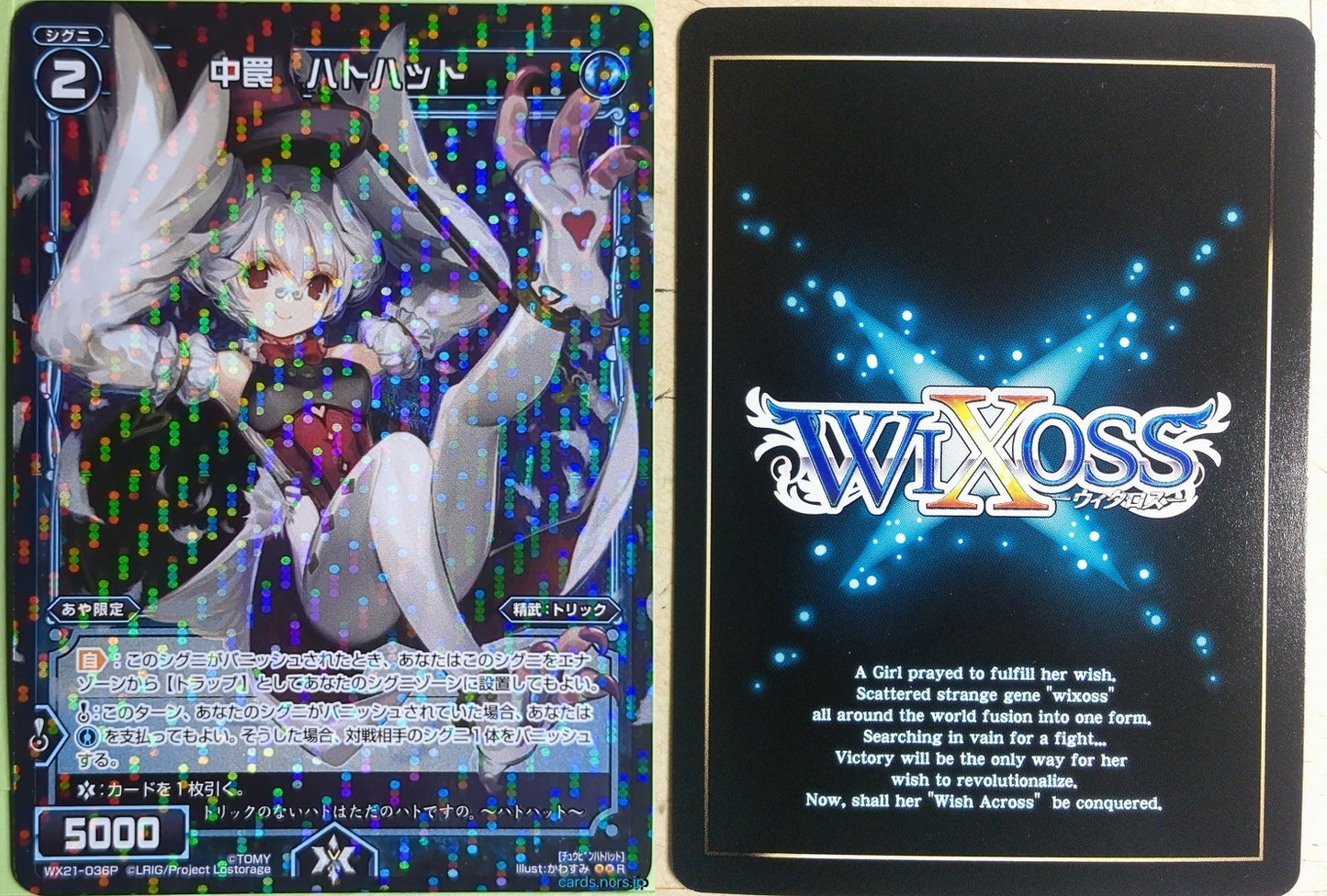Wixoss Bk Wixoss WX21-036P R Hatohat Trading Card NM