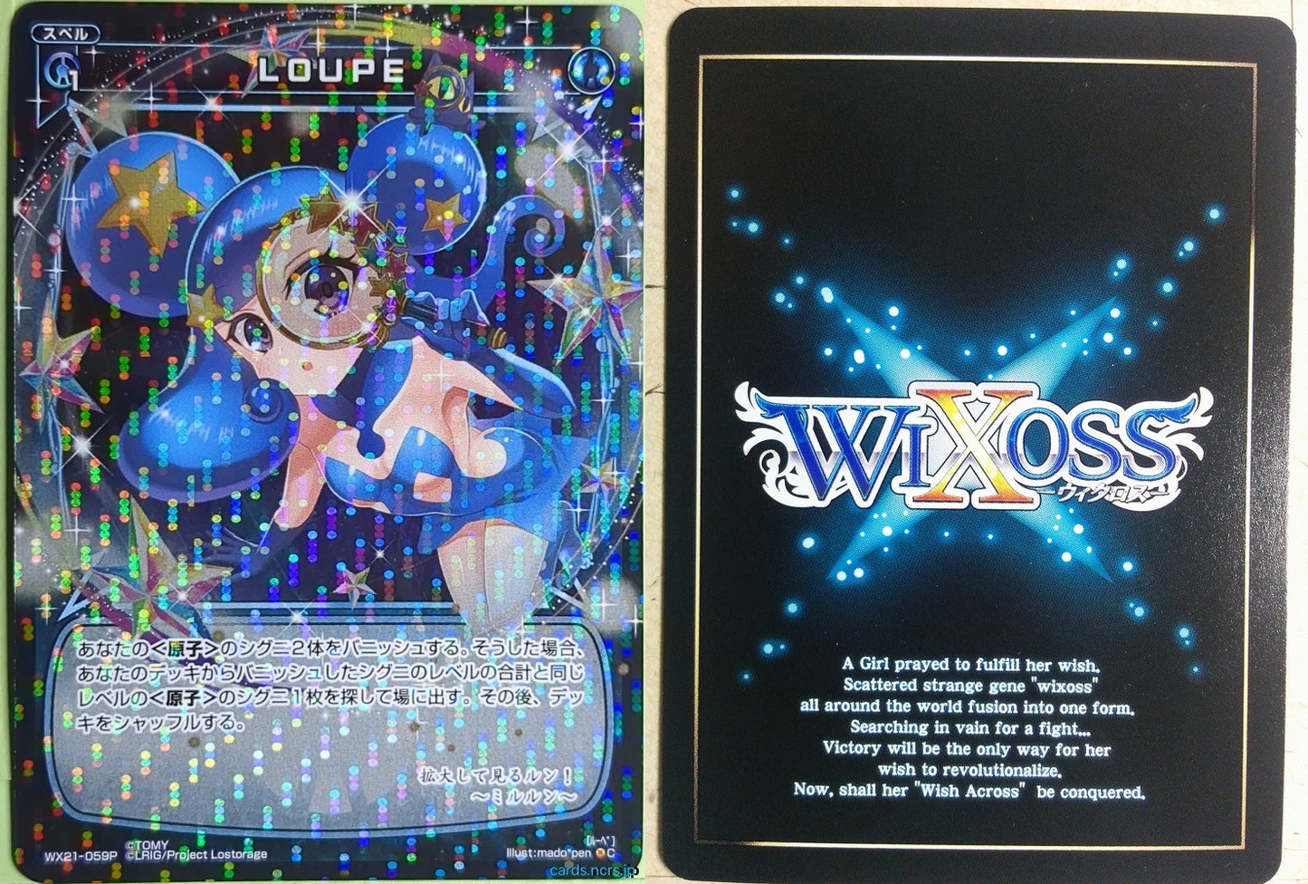 Wixoss Bk Wixoss WX21-059P R Milulun Trading Card NM