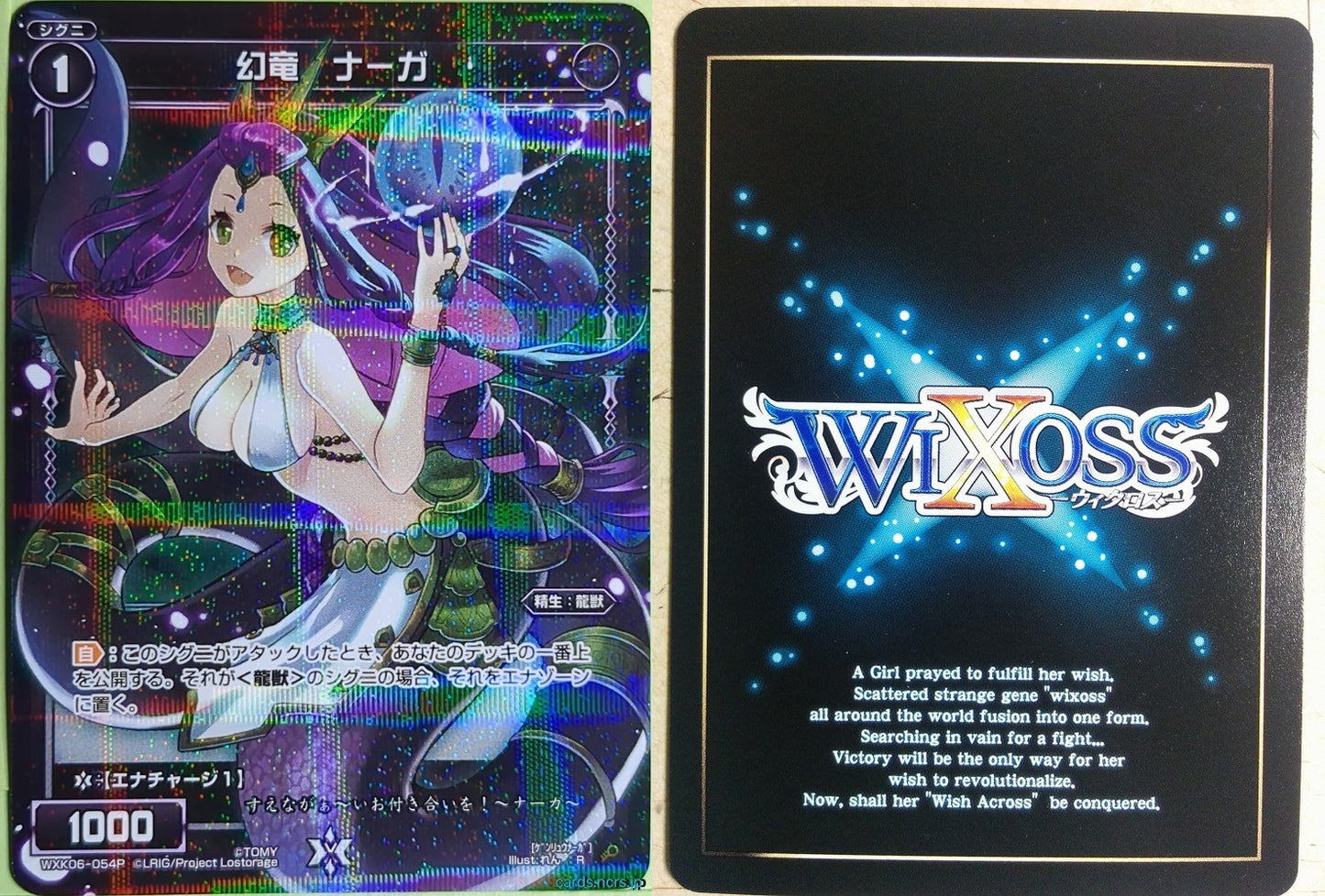 Wixoss Bk Wixoss WXK06-054P R Naga Trading Card NM