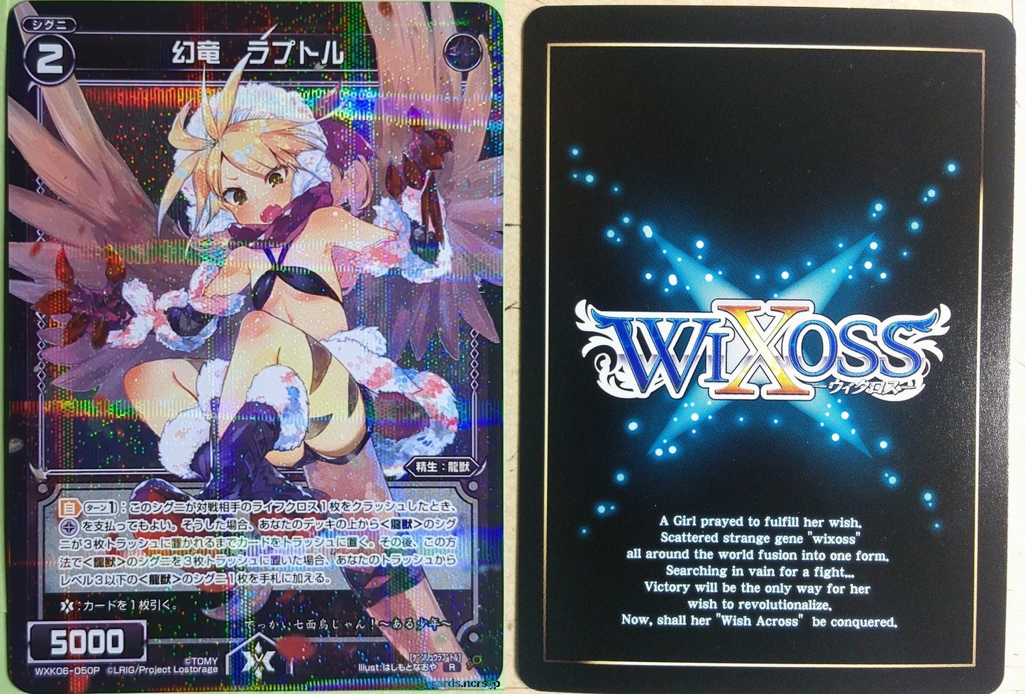 Wixoss Bk Wixoss WXK06-050P R Raptor Trading Card NM