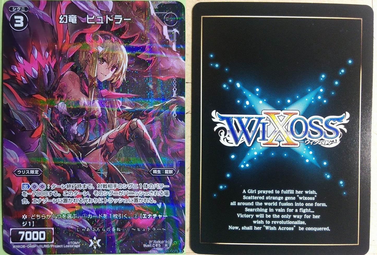 Wixoss Bk Wixoss WXK06-048P R Hydra Trading Card NM