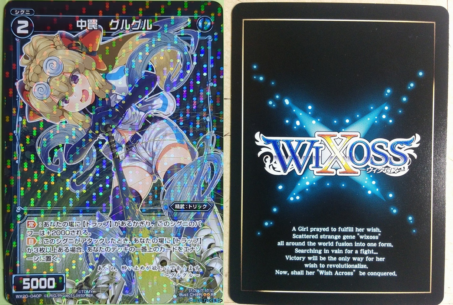 Wixoss Bk Wixoss WX20-040P R Guru Guru Trading Card NM