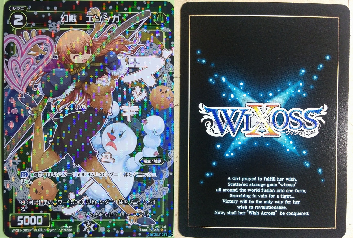 Wixoss Bk Wixoss WX21-063P C Ezo Shika Trading Card NM