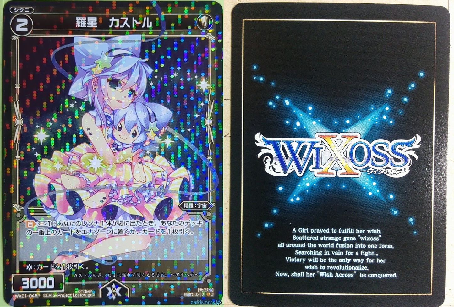 Wixoss Bk Wixoss WX21-048P C Castor Trading Card NM