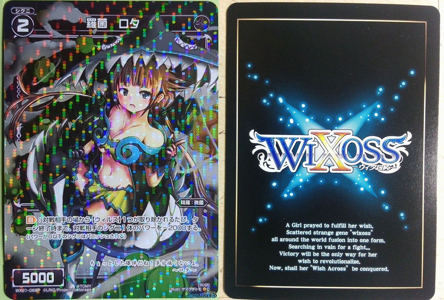 Wixoss Bk Wixoss WX21-068P C Rotta Trading Card NM