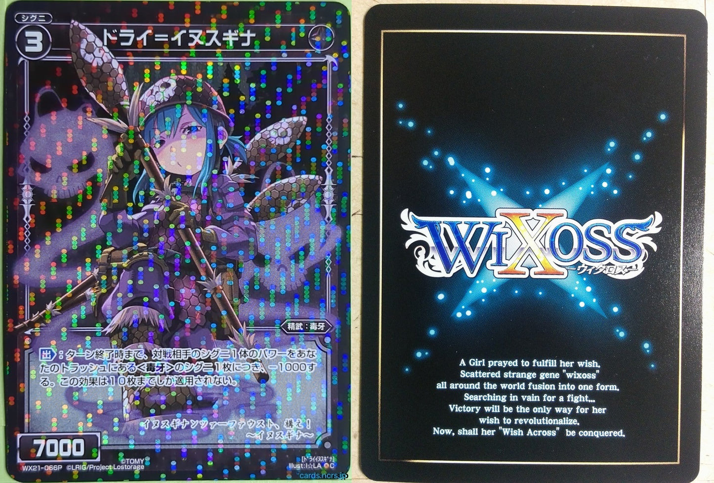 Wixoss Bk Wixoss WX21-066P C Inusugina Trading Card NM